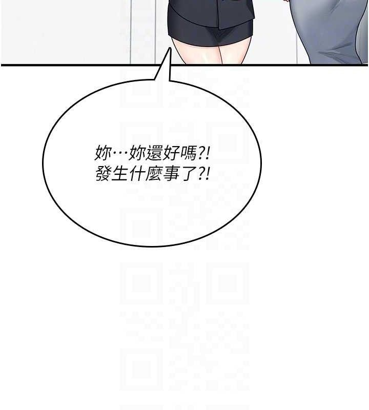 飞机杯女神连线中第27話-棉花糖味的kiss♥