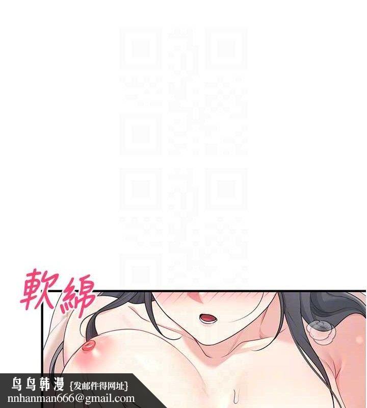 飞机杯女神连线中第27話-棉花糖味的kiss♥