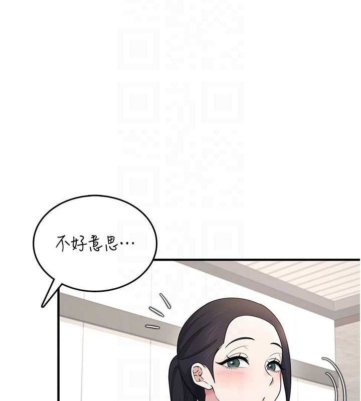 飞机杯女神连线中第27話-棉花糖味的kiss♥