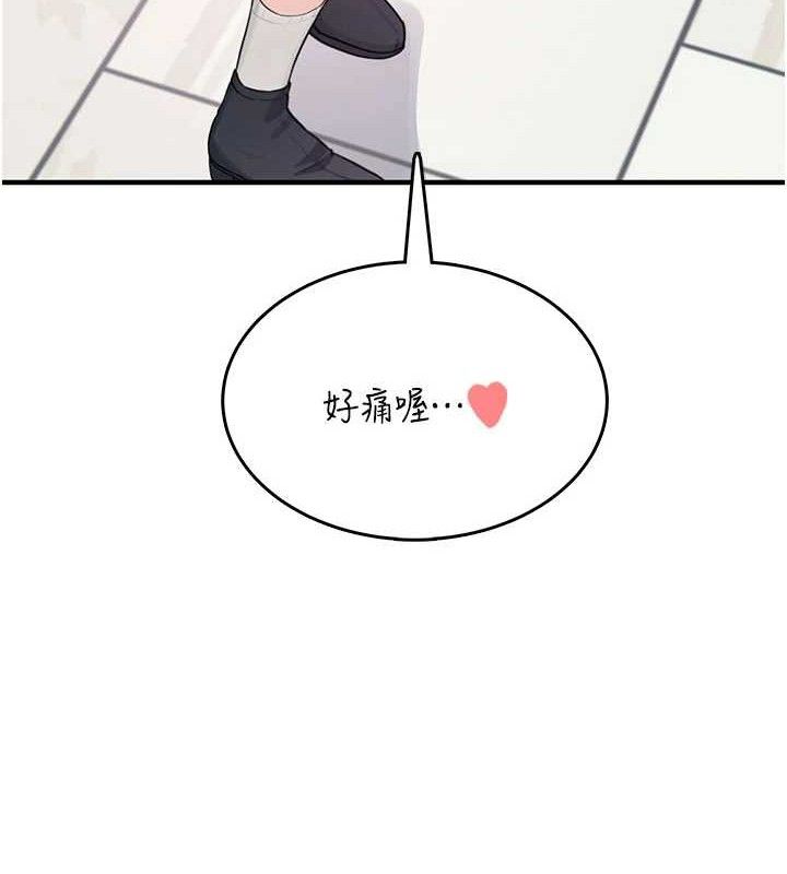 飞机杯女神连线中第27話-棉花糖味的kiss♥