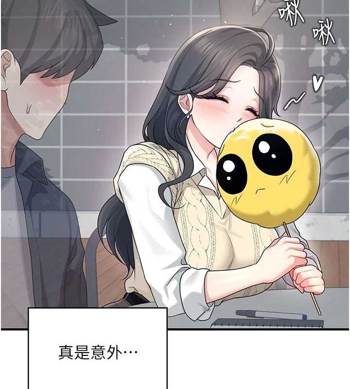 飞机杯女神连线中第27話-棉花糖味的kiss♥