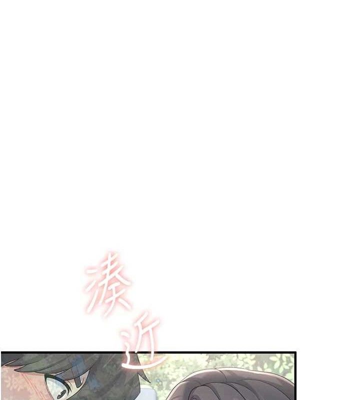 飞机杯女神连线中第27話-棉花糖味的kiss♥