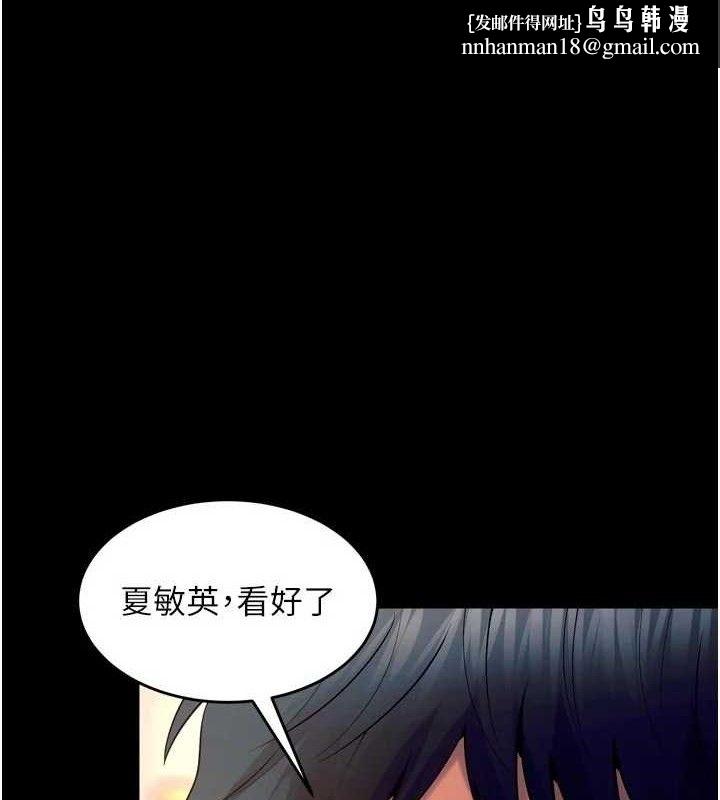 狱火重生第32話-越看下面越濕的活春宮