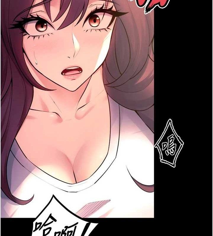 狱火重生第32話-越看下面越濕的活春宮