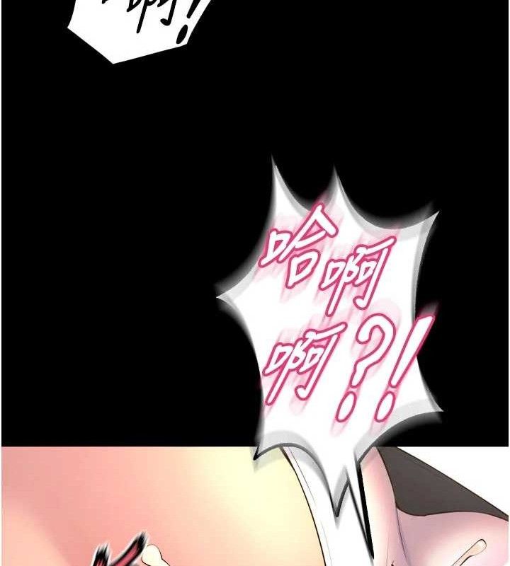 狱火重生第32話-越看下面越濕的活春宮