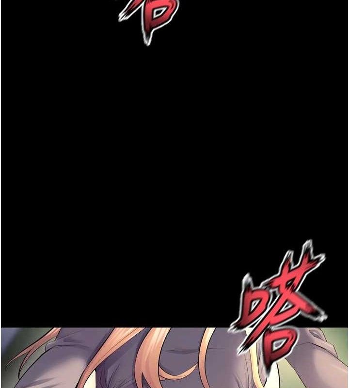 狱火重生第32話-越看下面越濕的活春宮