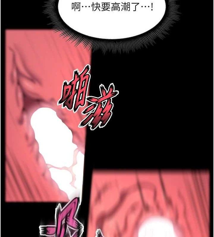 狱火重生第32話-越看下面越濕的活春宮