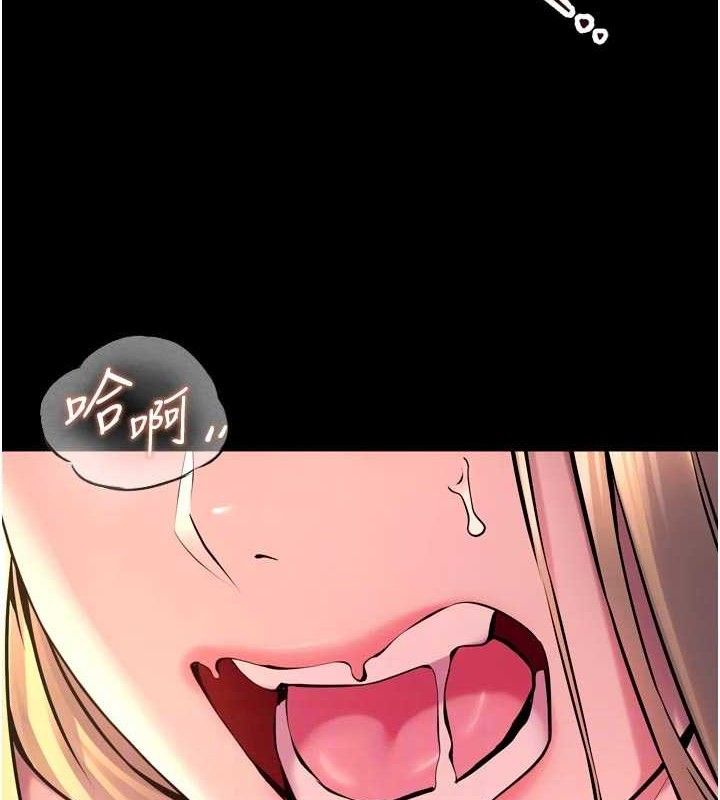 狱火重生第32話-越看下面越濕的活春宮