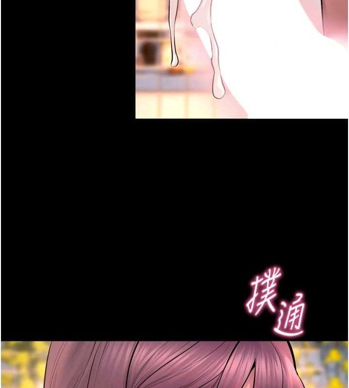 狱火重生第32話-越看下面越濕的活春宮