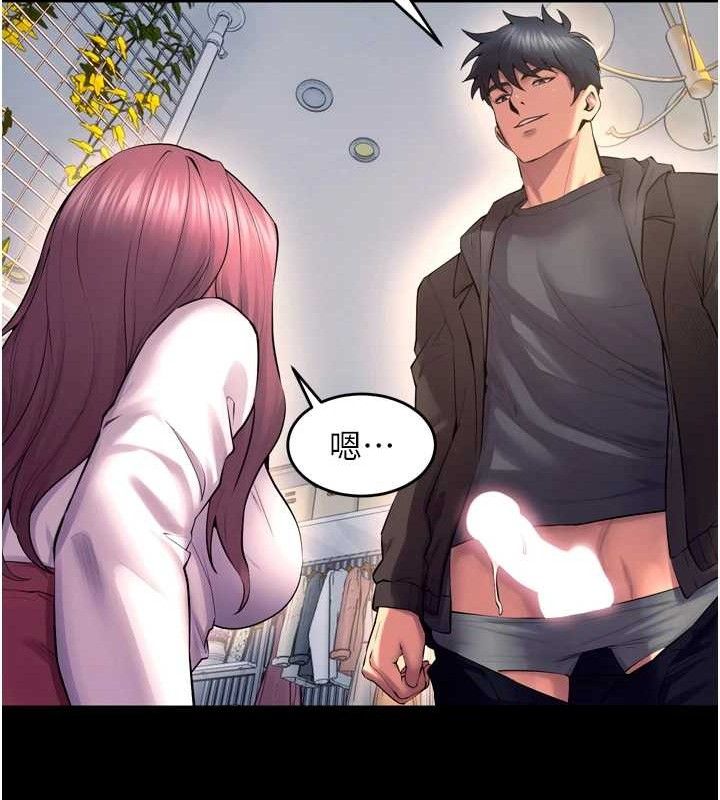 狱火重生第32話-越看下面越濕的活春宮