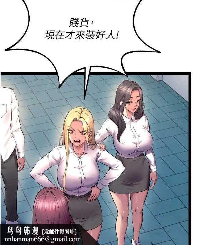 狱火重生第32話-越看下面越濕的活春宮