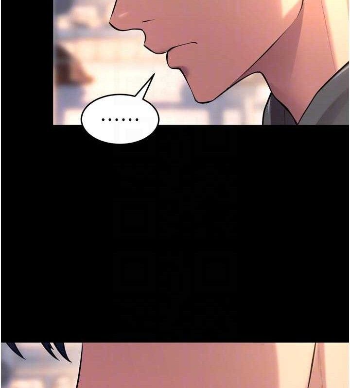 狱火重生第32話-越看下面越濕的活春宮