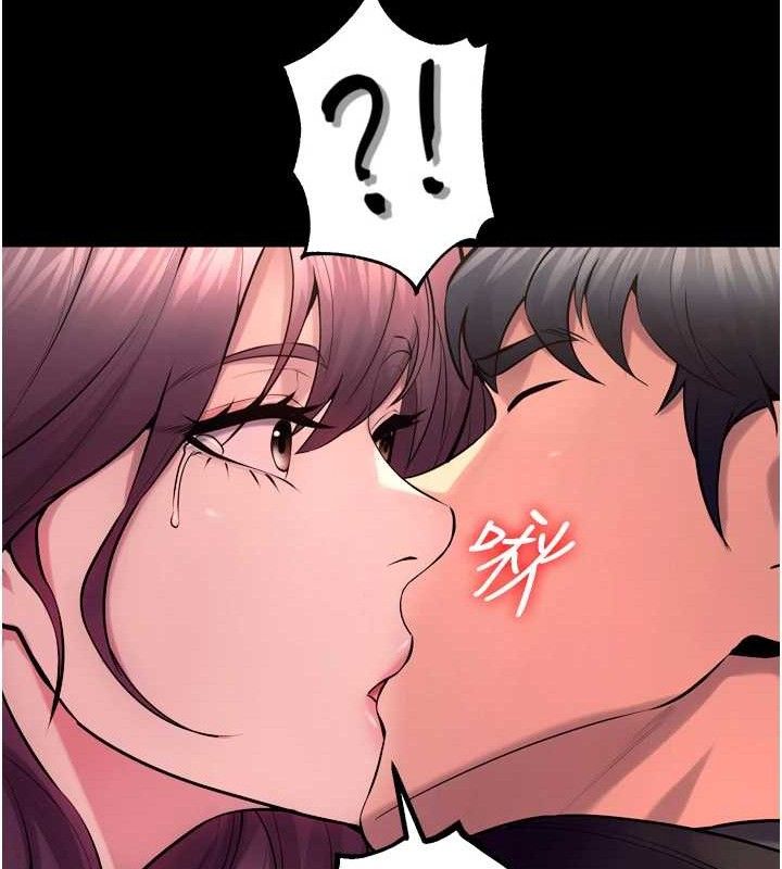 狱火重生第32話-越看下面越濕的活春宮