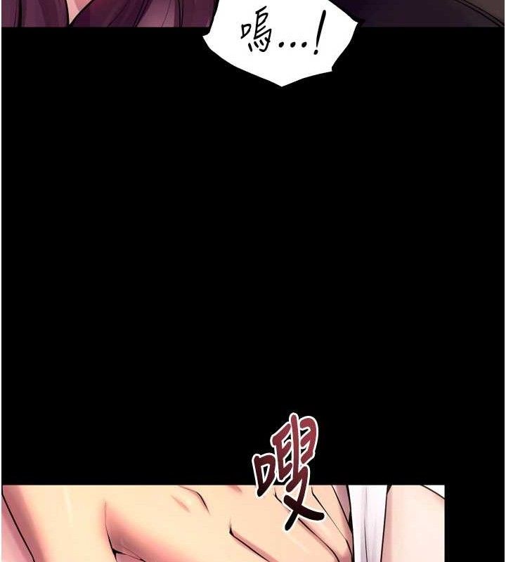 狱火重生第32話-越看下面越濕的活春宮