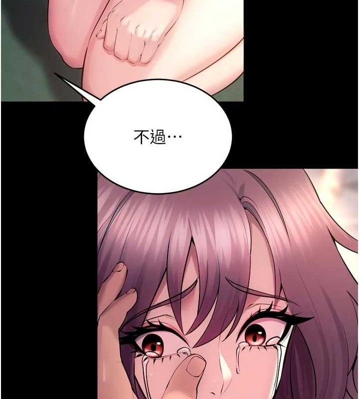 狱火重生第32話-越看下面越濕的活春宮