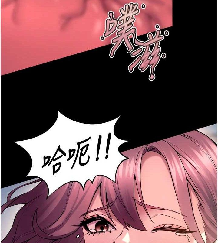 狱火重生第32話-越看下面越濕的活春宮