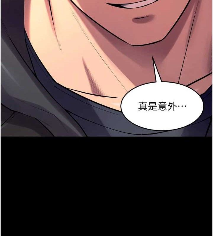 狱火重生第32話-越看下面越濕的活春宮