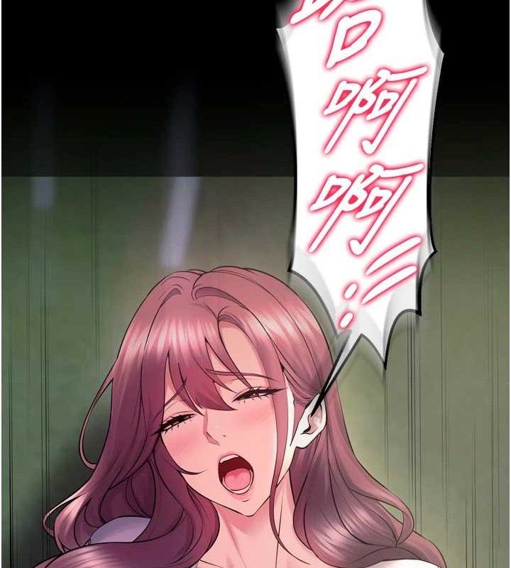 狱火重生第32話-越看下面越濕的活春宮