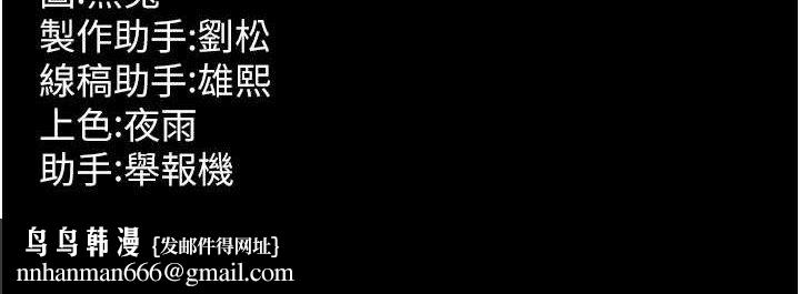 狱火重生第32話-越看下面越濕的活春宮