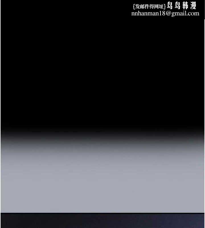 末日鵰堡第43話-被輪番蹂躪的希珠