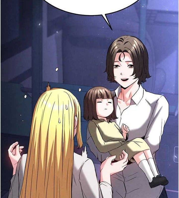 末日鵰堡第43話-被輪番蹂躪的希珠