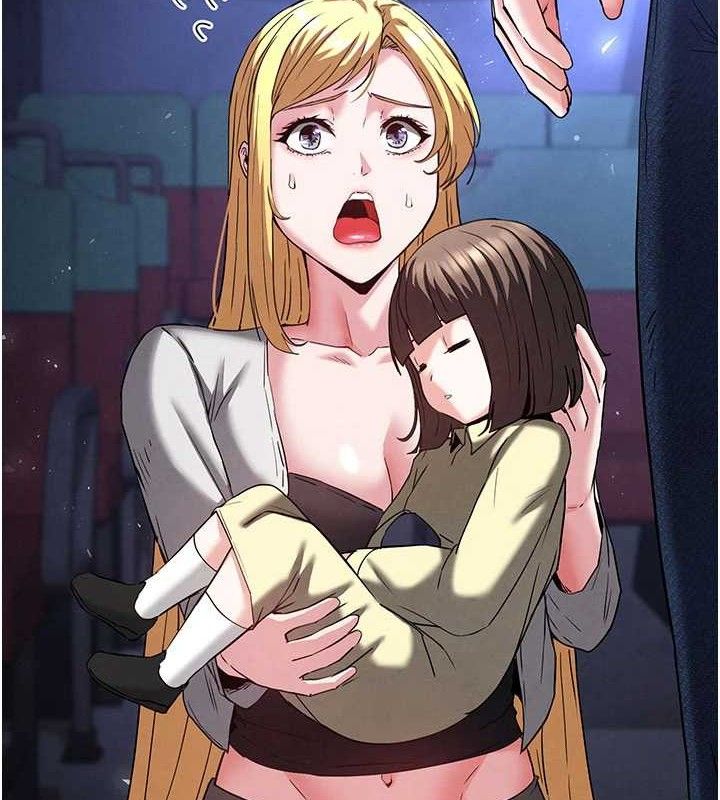 末日鵰堡第43話-被輪番蹂躪的希珠