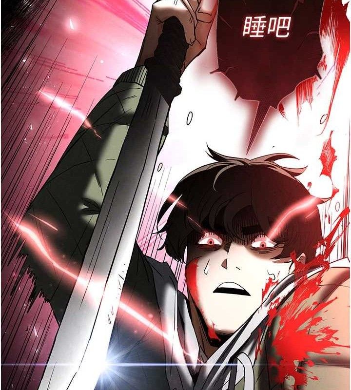 末日鵰堡第43話-被輪番蹂躪的希珠