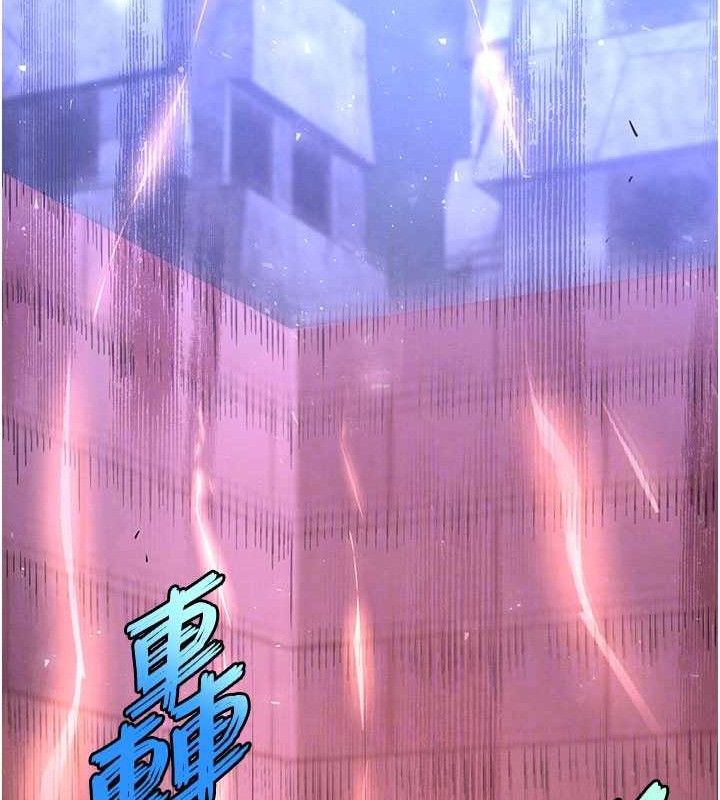 末日鵰堡第43話-被輪番蹂躪的希珠