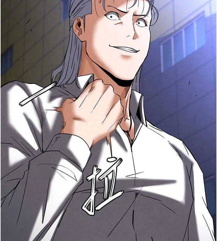 末日鵰堡第43話-被輪番蹂躪的希珠