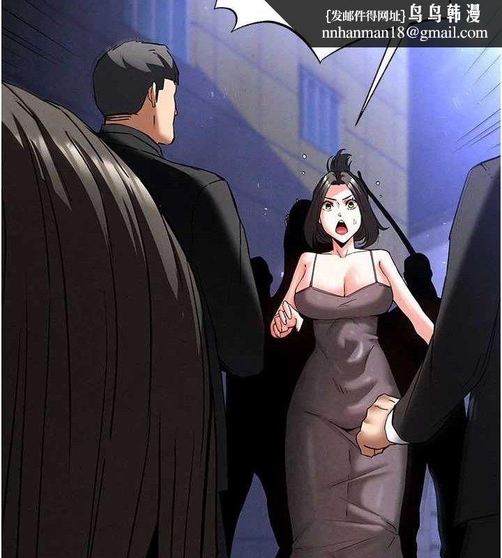 末日鵰堡第43話-被輪番蹂躪的希珠