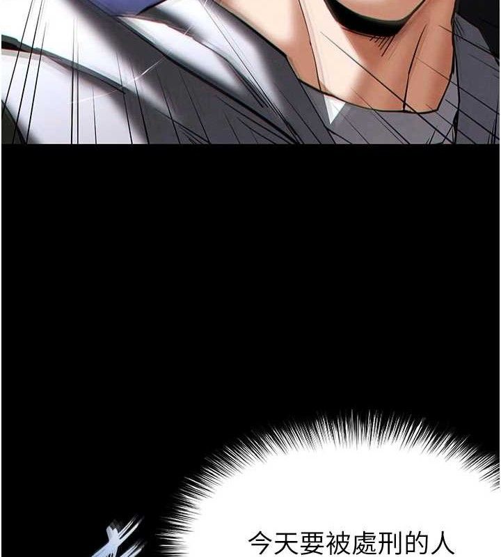 末日鵰堡第43話-被輪番蹂躪的希珠