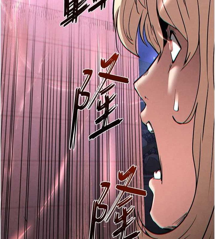 末日鵰堡第43話-被輪番蹂躪的希珠