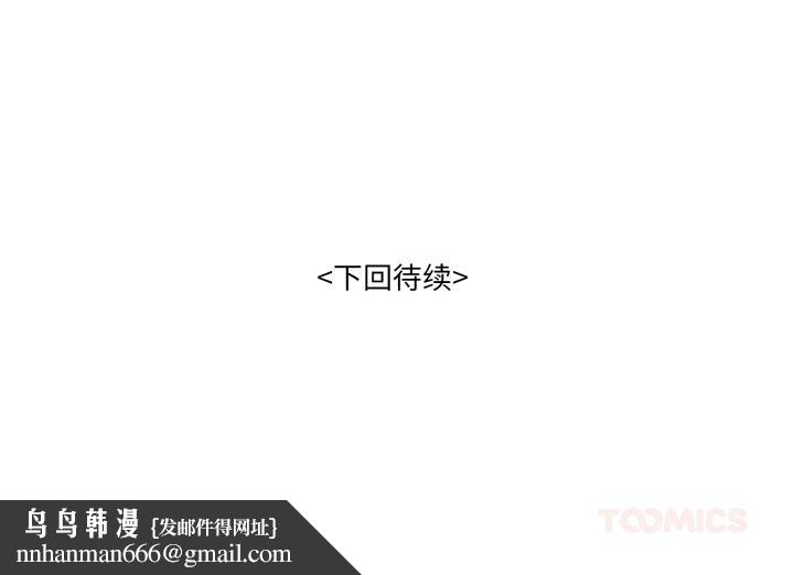 家人之间这样不好吧第61話