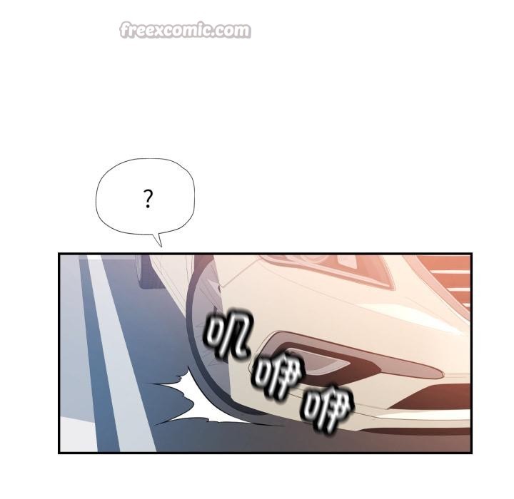 可以爱你吗第68話