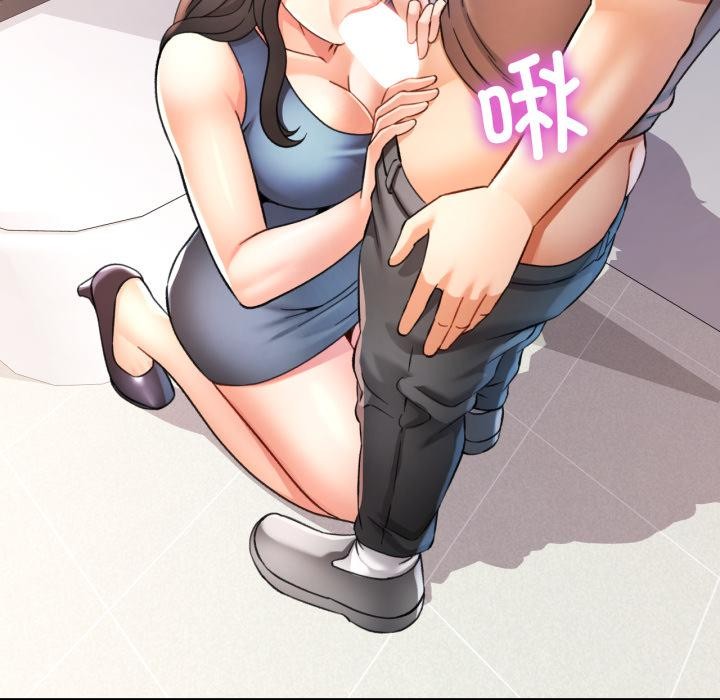 可以爱你吗第68話