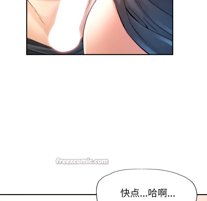 可以爱你吗第68話