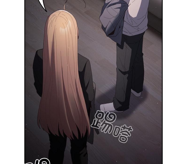 游戏规则我来定第115話