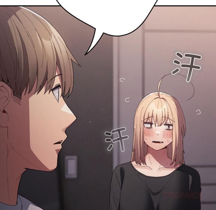 游戏规则我来定第115話