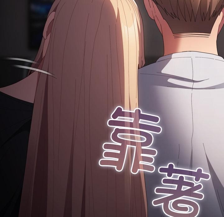 游戏规则我来定第115話