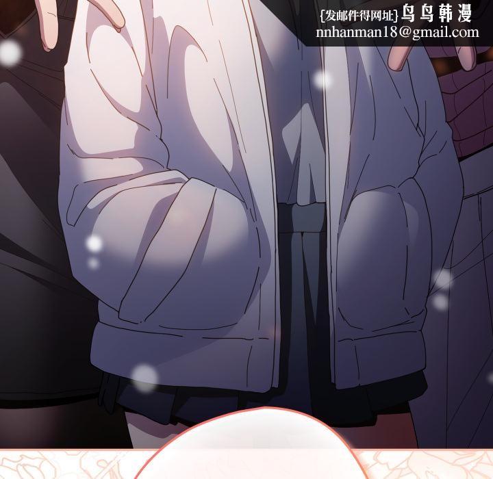 游戏规则我来定第115話