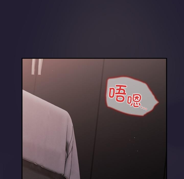 游戏规则我来定第115話