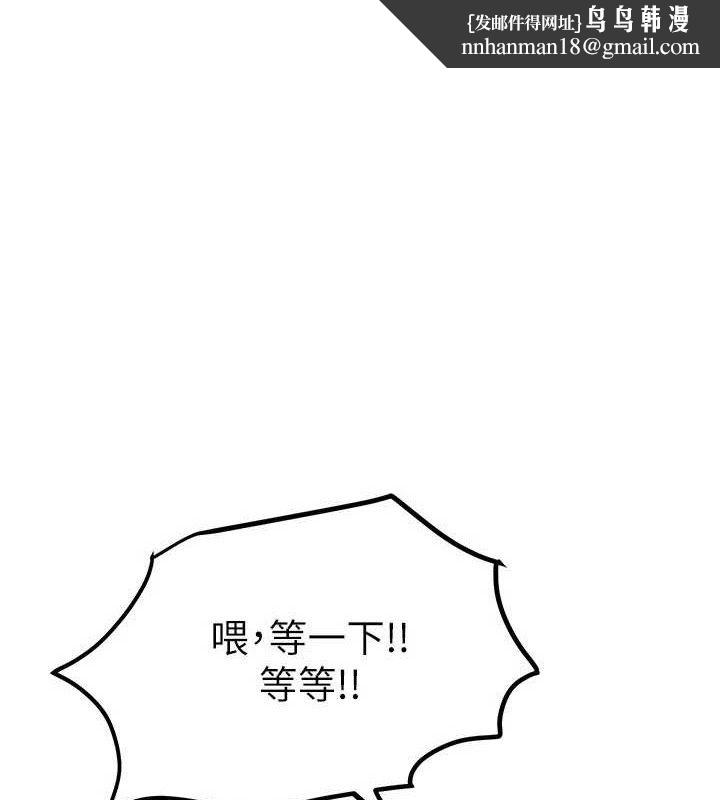 BeautifulDays第48話-色色的調情方法