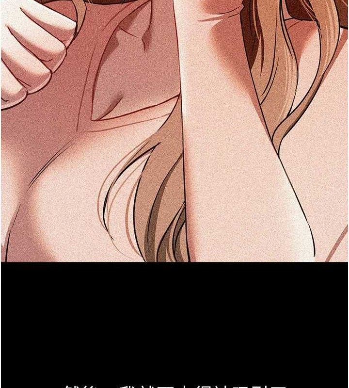 BeautifulDays第48話-色色的調情方法