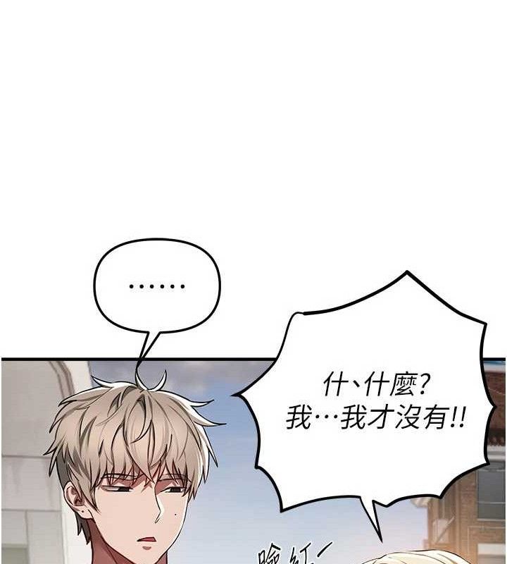 BeautifulDays第48話-色色的調情方法