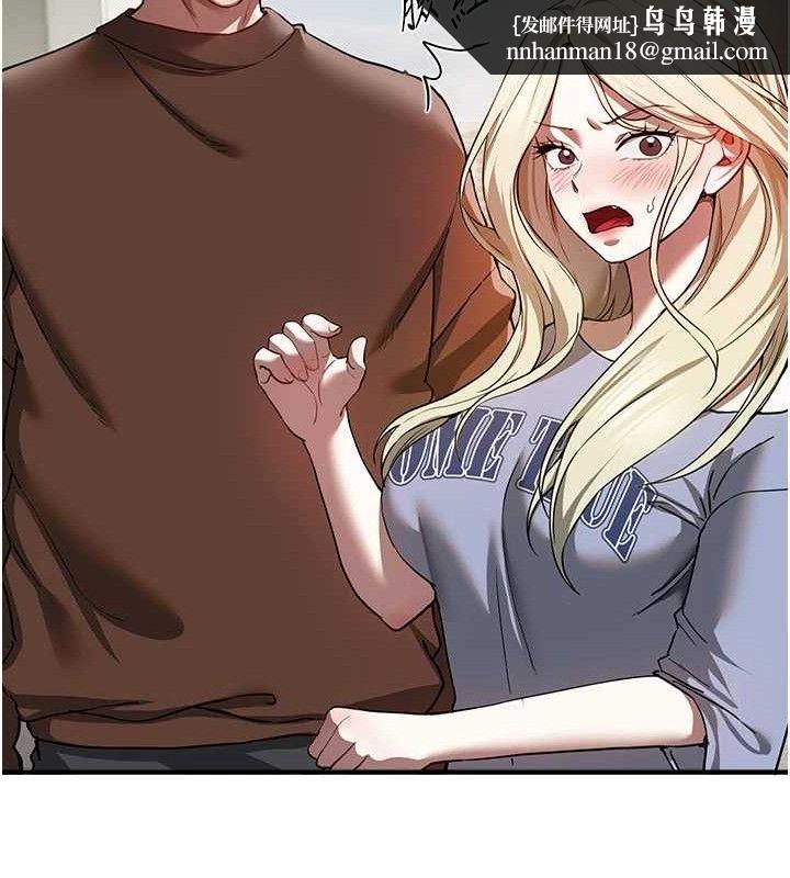 BeautifulDays第48話-色色的調情方法