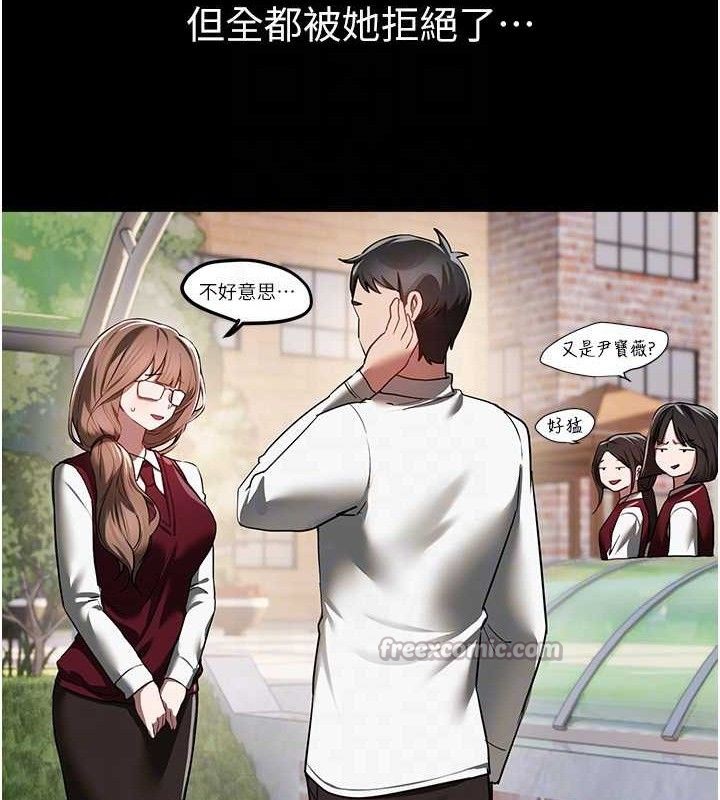 BeautifulDays第48話-色色的調情方法