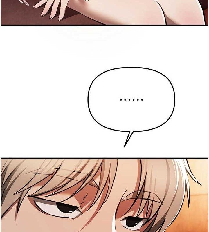 BeautifulDays第48話-色色的調情方法