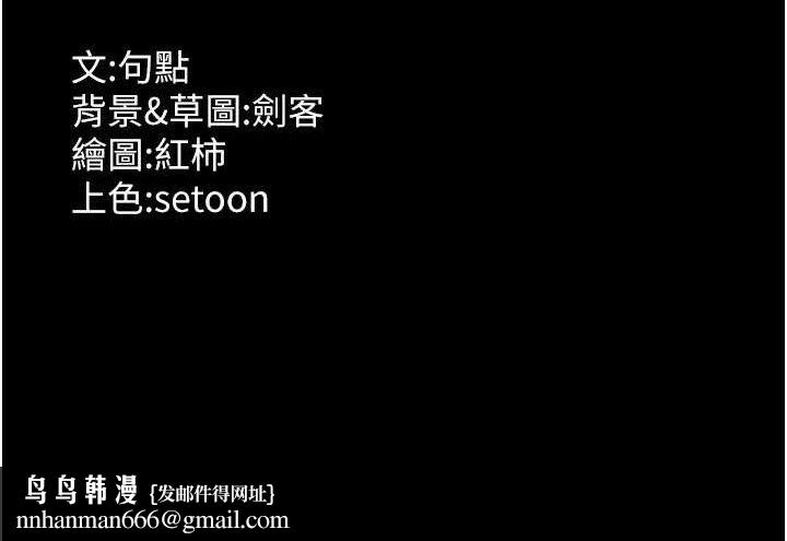 老闆娘的诱惑第69話-筱韻的告白
