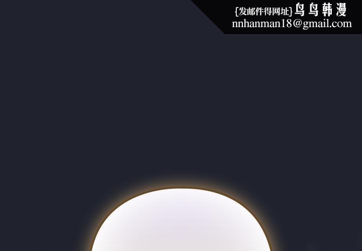 配角的生存任务第29話