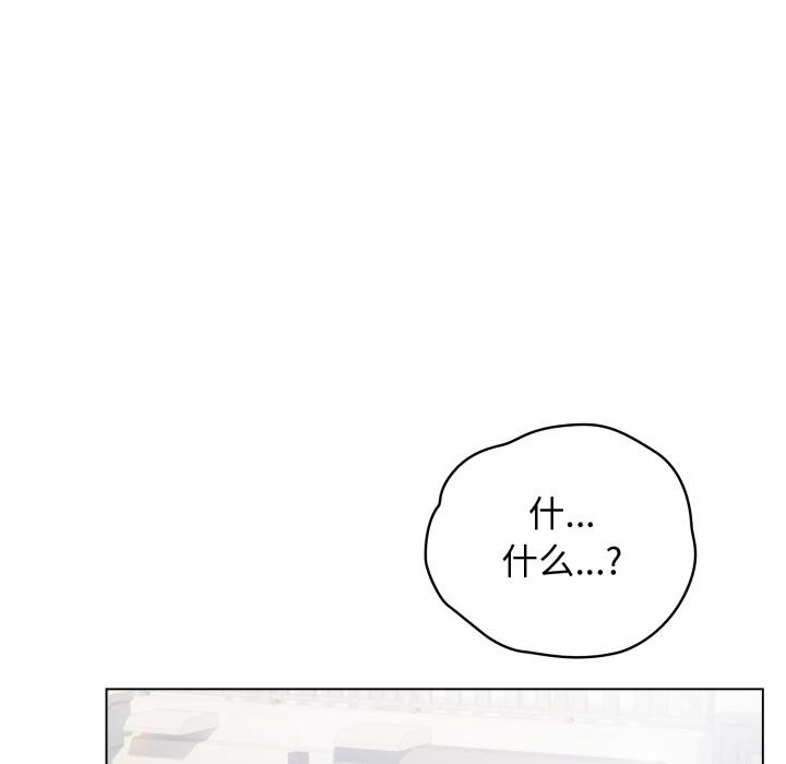 配角的生存任务第29話